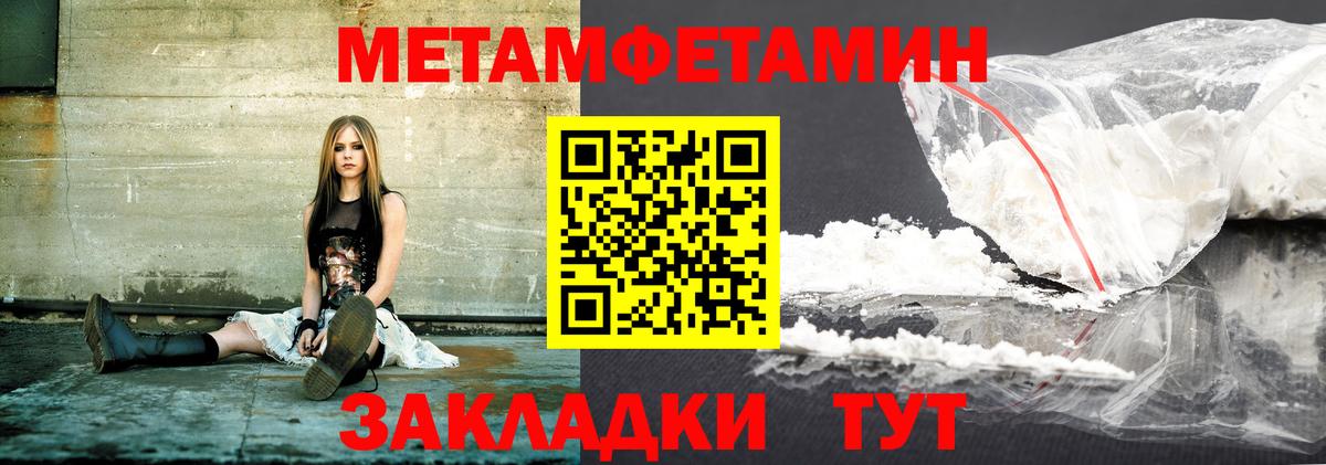 Ефремов  Амфетамин 98%  Amphetamine  Вход с VPN 