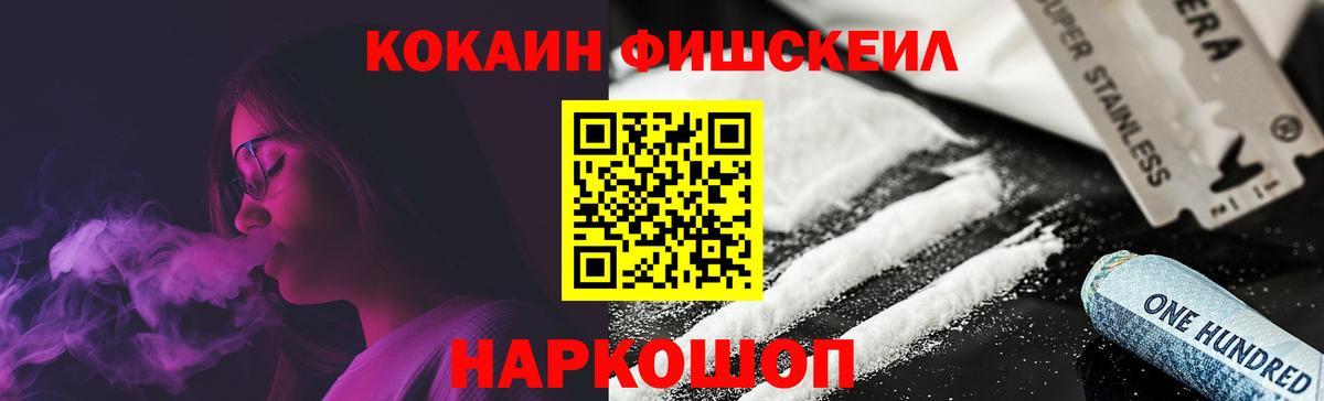 COCAIN Перу Ефремов