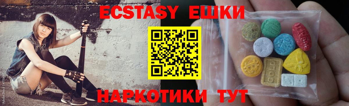 ГАШИШ  Ефремов  Каннабис  Канабис  Лсд 25  КОКАИН  Мефедрон кристаллы  Вход с VPN  Меф 
