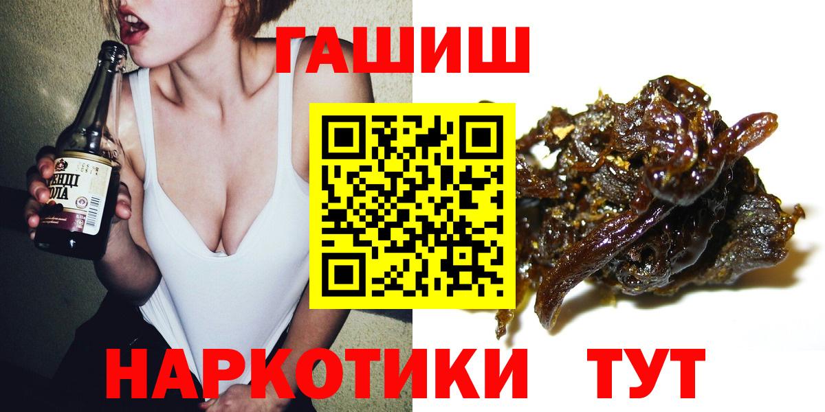 ГАШИШ 40% ТГК Ефремов