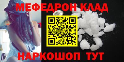мескалин Кумертау