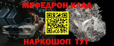 прущая мука Кунгур