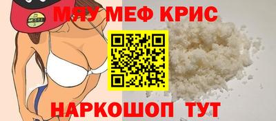 мескалин Кумертау
