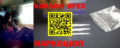 мескалин Кумертау