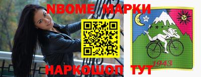 марки lsd Кулебаки