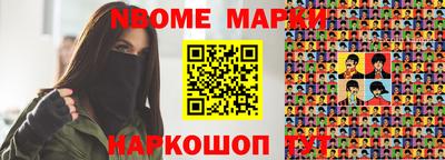 марки lsd Кулебаки