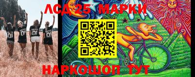 марки lsd Кулебаки