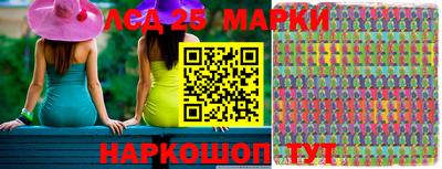 марки lsd Кулебаки