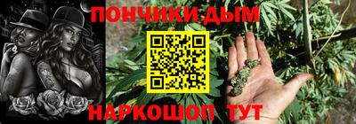 мескалин Кумертау
