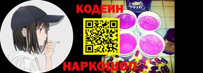 мескалин Кумертау
