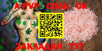 мескалин Кумертау