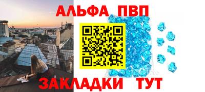 мескалин Кумертау
