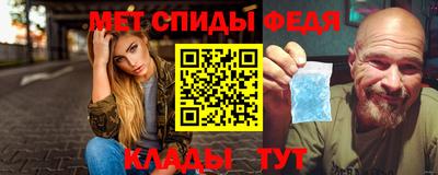 мескалин Кумертау