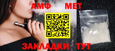 мескалин Кумертау