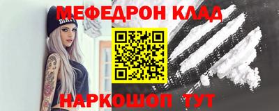 мескалин Кумертау
