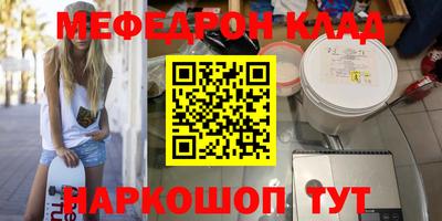 прущая мука Кунгур