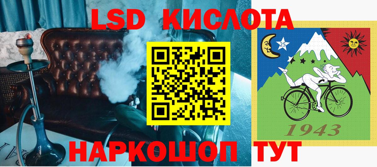 Марки N-bome 1,5мг  Вход с VPN  Ефремов 