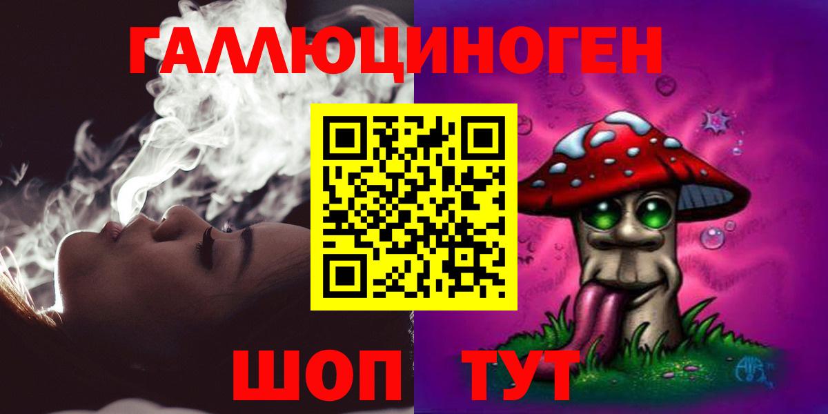 Псилоцибиновые грибы Magic Shrooms  Вход с VPN  купить   Ефремов  Галлюциногенные грибы Psilocybe 
