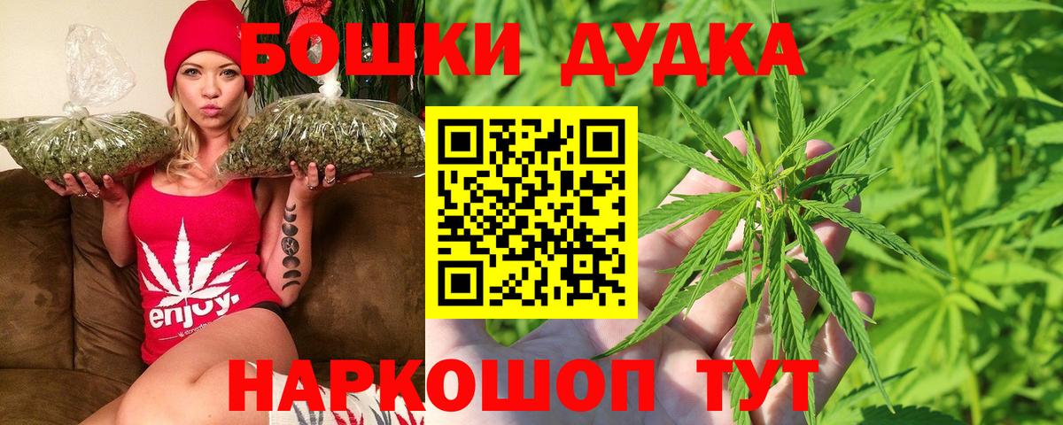 Бошки Шишки тримм  Конопля White Widow  Вход с VPN  Ефремов  Каннабис тримм  Марихуана марихуана 