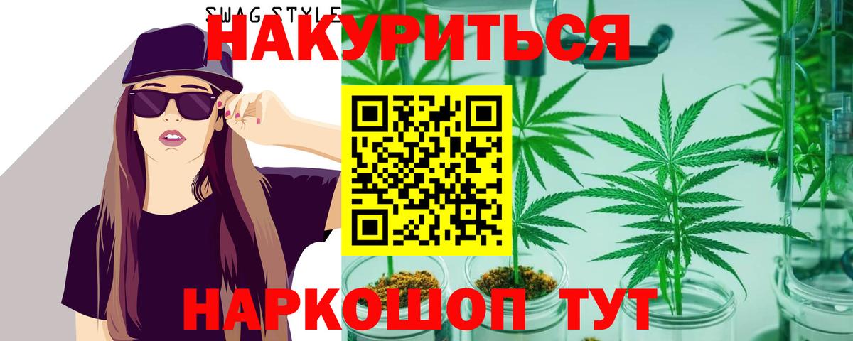 Мефедрон Ефремов